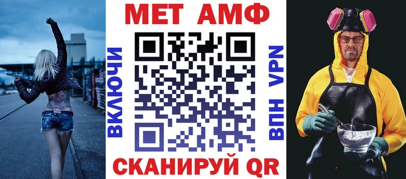 Купить закладки  Новоульяновск  АМФ 98% 