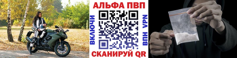 APVP мука  Купить  Новоульяновск 