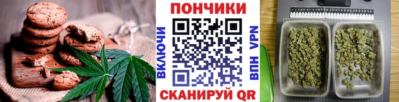 Cannafood конопля  Купить где  Новоульяновск 