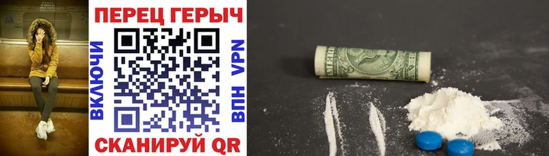 Героин Heroin Купить Новоульяновск