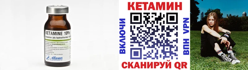 Купить где  Новоульяновск  Кетамин ketamine 