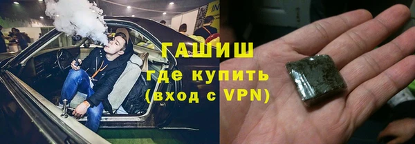 бошки Зеленокумск
