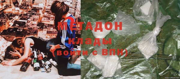 бошки Зеленокумск