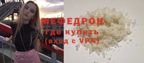 бошки Зеленокумск