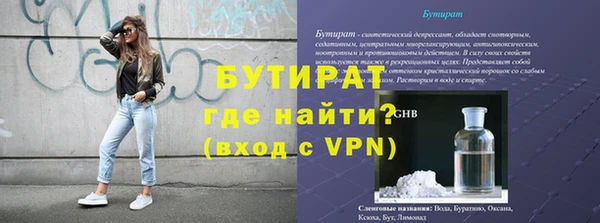 MESCALINE Зерноград