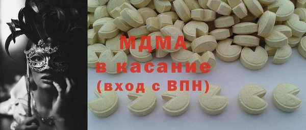 MESCALINE Зерноград