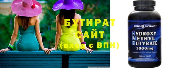 бошки Зеленокумск