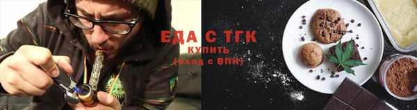 бошки Зеленокумск