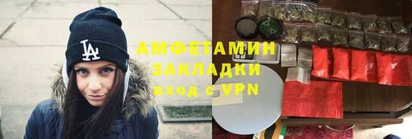 бошки Зеленокумск