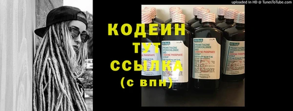бошки Зеленокумск