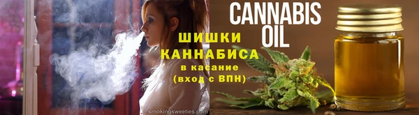 бошки Зеленокумск