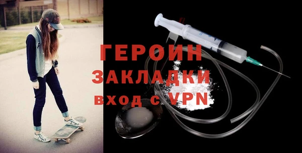 бошки Зеленокумск