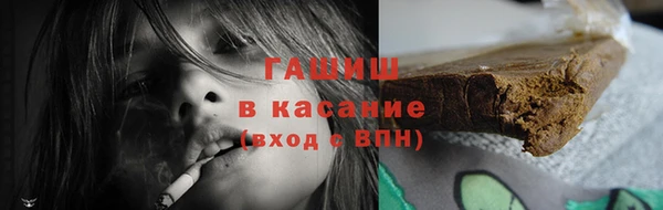 спайс Усинск