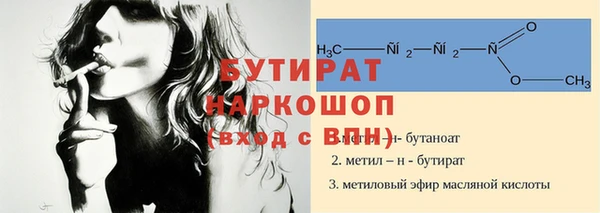 MESCALINE Зерноград