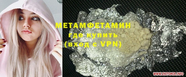 индика Зеленодольск