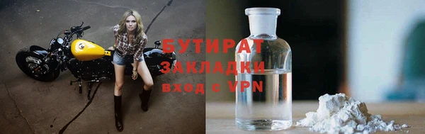 MESCALINE Зерноград