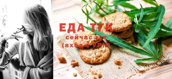 бошки Зеленокумск