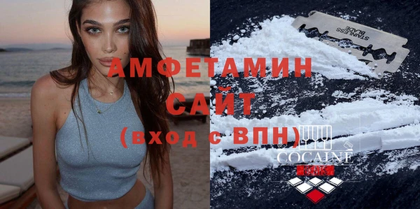 бошки Зеленокумск