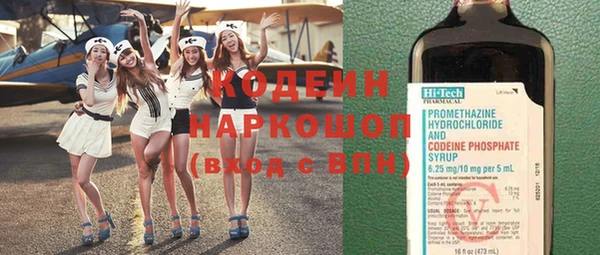 бошки Зеленокумск