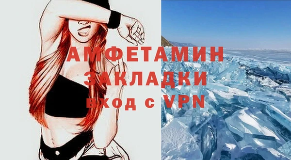 бошки Зеленокумск