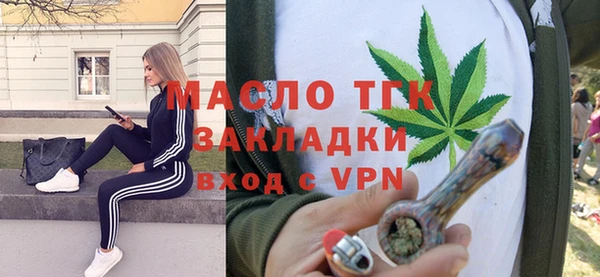 бошки Зеленокумск