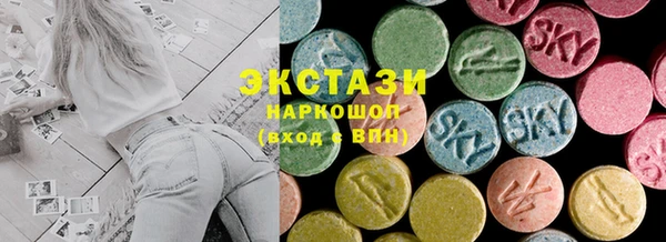 бошки Зеленокумск