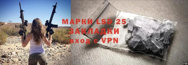 MESCALINE Зерноград
