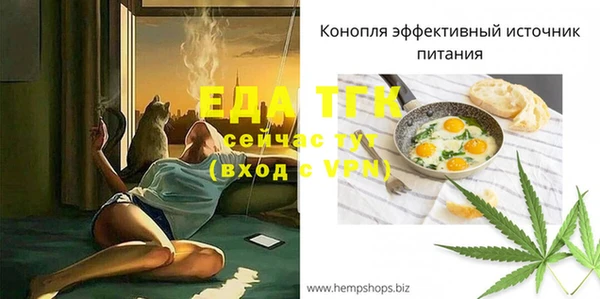 MESCALINE Зерноград