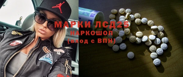 MESCALINE Зерноград