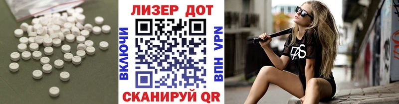 Лсд 25 экстази ecstasy  Купить закладки  Новоульяновск 