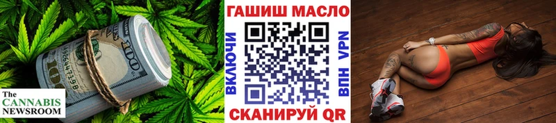 ТГК Wax  Купить  Новоульяновск 
