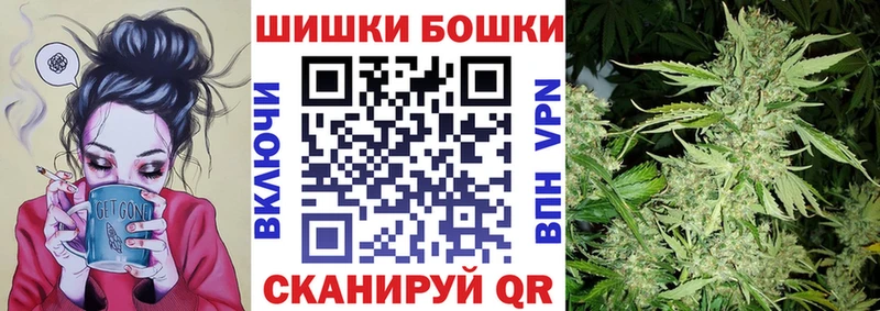 Купить закладки  Новоульяновск  Бошки марихуана Ganja 